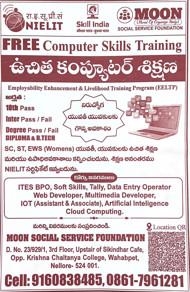 MOON SOCIAL SERVICE FOUNDATION FREE COMPUTER SKILLS TRAINING CELL NO ...